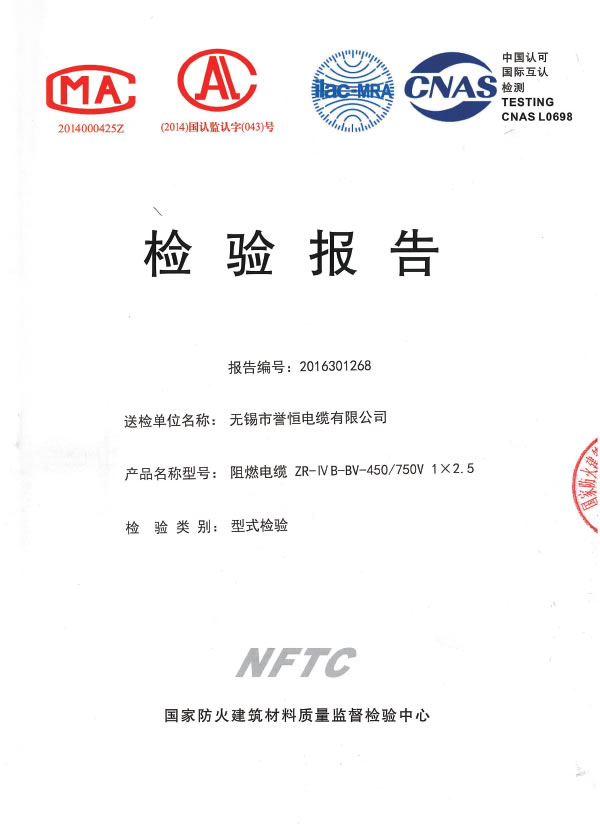 <b>���鱨��</b>