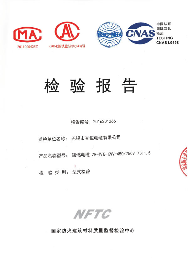 <b>���鱨��</b>