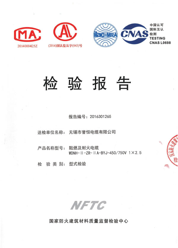 <b>���鱨��</b>