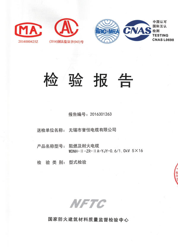 <b>���鱨��</b>