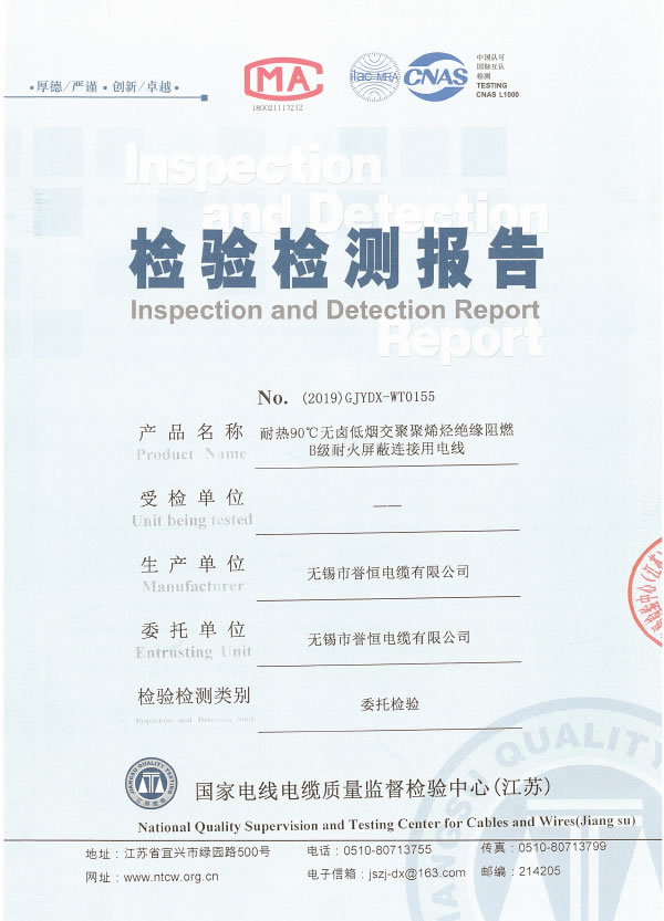 �����ⱨ��