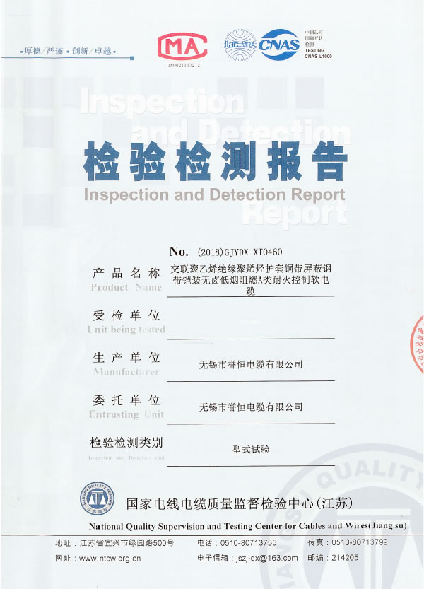 �����ⱨ��