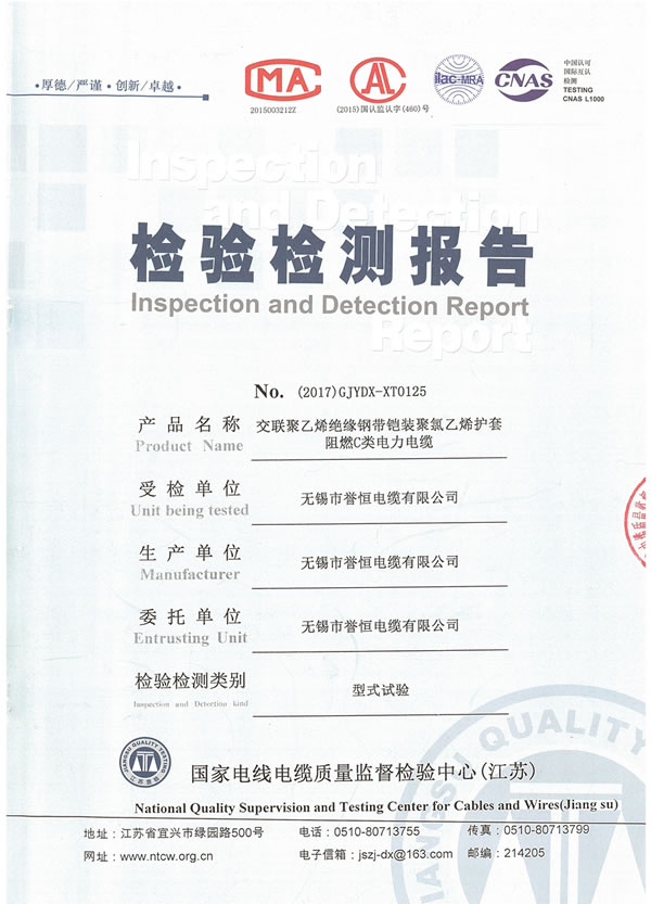 �����ⱨ��