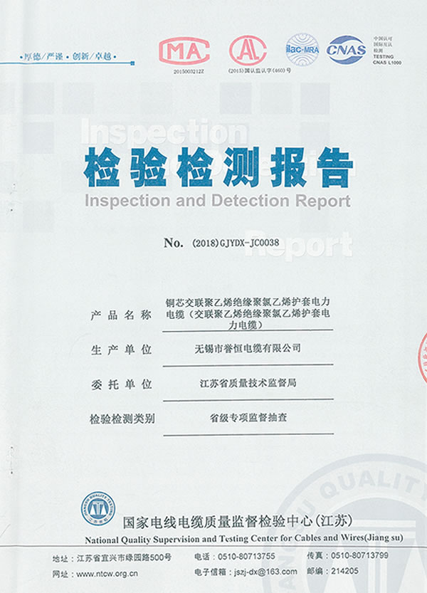 �����ⱨ��