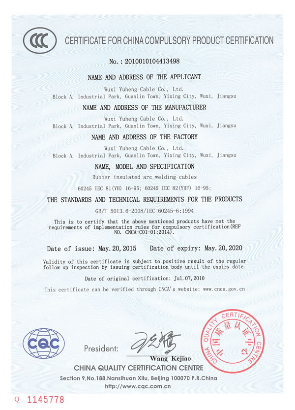 CCC ֤�� Ӣ��