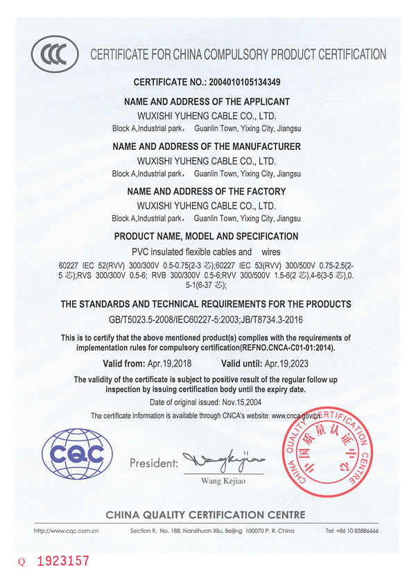 CCC ֤�� Ӣ��