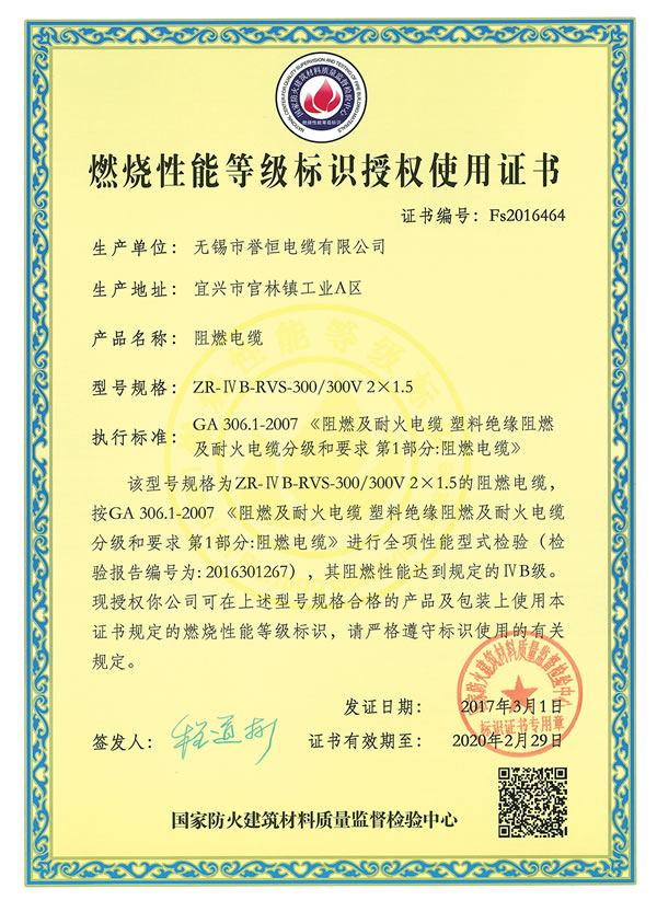 ��Ȩʹ��֤��