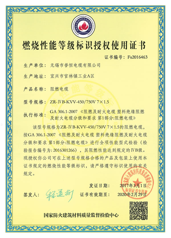 ��Ȩʹ��֤��