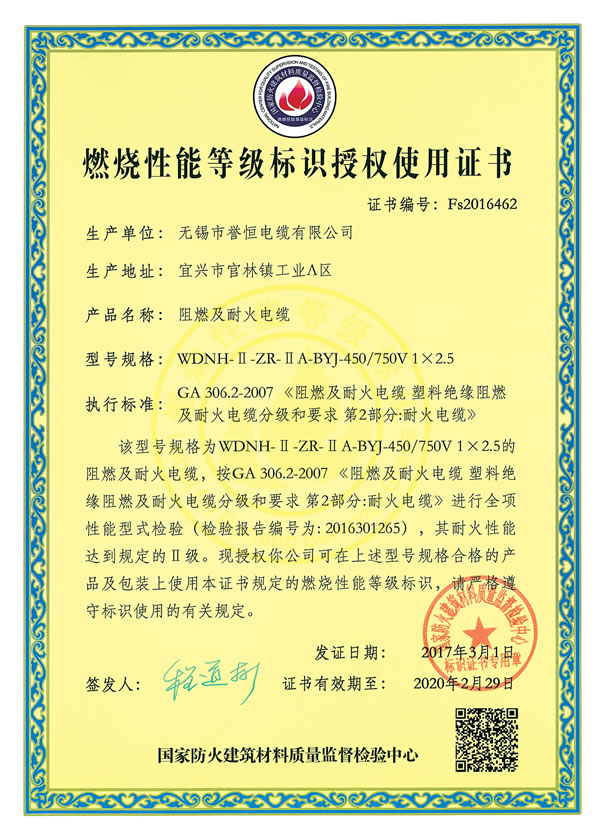 ��Ȩʹ��֤��