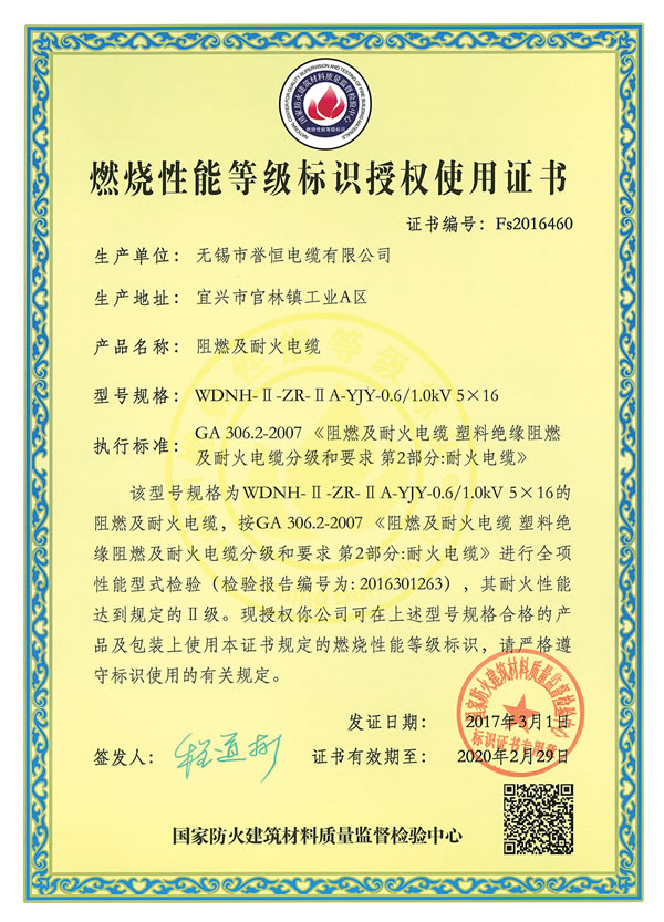 ��Ȩʹ��֤��