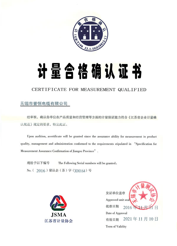 �����ϸ�ȷ��֤��