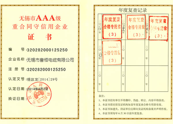 AAA�غ�ͬ��������ҵ